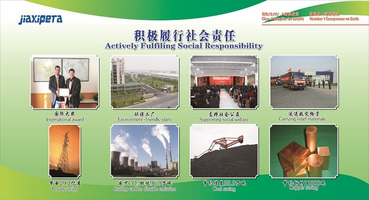 可以積極履行社會責任.jpg